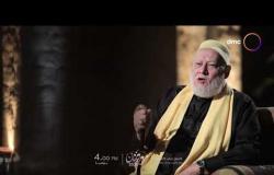 الشيخ د. علي جمعة في برنامج  مصر أرض الأنبياء يوميًا في رمضان الساعة 4:00 عصرًا على dmc
