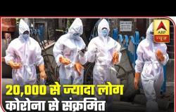 Number Of COVID-19 Cases Crosses 20,000 Mark In India | Namaste Bharat (23.04.2020) | ABP News