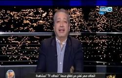 "إتصالات مصر" تطلق منصة رقمية وتعرض عليها ضمن برامجهم برنامج "آخر النهار"