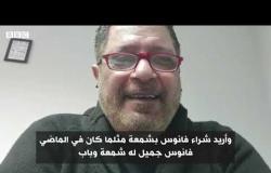 أنا الشاهد: رمضان في مصر، تم إغلاق المساجد لمنع التجمعات بسبب كورونا