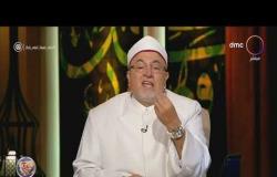 الشيخ خالد الجندى يطالب وزير الأوقاف بالاستجابة لدعوات إذاعة القرآن قبل المغرب فى المساجد