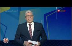 ملعب ONTime - حلقة السبت 25/04/2020 مع أحمد شوبير - الحلقة الكاملة