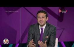 محمد فضل يوضح حقيقة استقالة " جمال الغندور" وحقيقة الخلاف مع اتحاد الكرة - أقر وأعترف