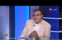 ملاعب الأبطال - حلقة الأحد 26/4/2020 مع محمد غانم - الحلقة الكاملة