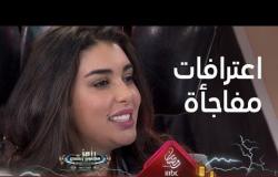 ياسمين صبري واعترافات مفاجأة عن قصة حبها مع أحمد أبو هشيمة