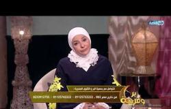 "بر و فرحة | الحلقة الرابعة مع الاعلامية دعاء فاروق "قصة عم حسن ابو البنات