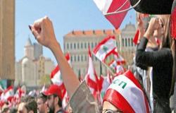 بالفيديو : تظاهرات في مختلف المناطق اللبنانية احتجاجا على تردي الأوضاع المعيشية