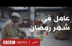 شهر رمضان: يوم في حياة عامل مسلم في دبي