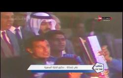 علي شحاتة .. دكتور الكرة المصرية - OnTime ملعب