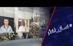 الرياض وأبو ظبي.. تفاهم أم خلاف جنوب اليمن؟