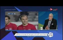 ملعب OnTime - اللقاء الخاص مع "أسامة حسني " لاعب النادي الأهلي بضيافة(أحمد شوبير) بتاريخ 27/04/2020