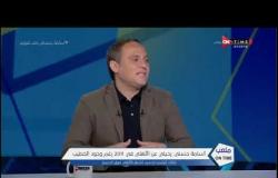 أسامة حسني : النظام في الأهلي يطبق على الجميع بما فيهم رئيس النادي  - OnTime ملعب