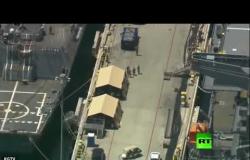 مدمرة أمريكية موبوءة ترسو في ميناء كاليفورنيا