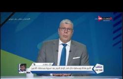 ملعب ONTime -  خالد مهدي : الأمور هادئة ومستقرة داخل الإنتاج الحربي بعد تسوية مستحقات اللاعبين