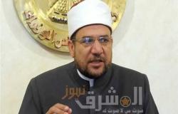 وزير الأوقاف ينعى عضو المجلس الأعلى للشئون الإسلامية