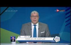 ملعب ONTime - بكري سليم : المقاصة رهن إشارة الدولة المصرية بخصوص عودة النشاط