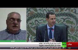 الأسد يحذر من كارثة في سوريا - تعليق الدكتور إليان مسعد