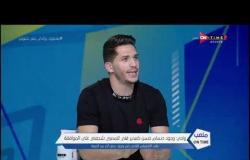 ملعب ONTime -  محمود وادي : وجود حسام حسن كمدير فني للمصري شجعني على الموافقة على الانضمام