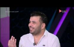 أقر وأعترف - اللقاء الخاص مع "عماد متعب" في ضيافة (أحمد شوبير) بتاريخ 6/5/2020