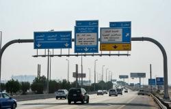 الشؤون البلدية السعودية توضح تفاصيل استراتيجية تطوير الإعلانات بالمدن