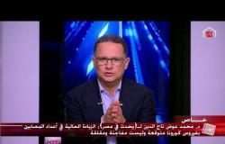 د.محمد عوض تاج الدين يتحدث عن آخر تطورات علاج مرضى كورونا في مصر ببلازما المتعافين