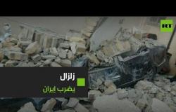 زلزال يضرب محافظة طهران