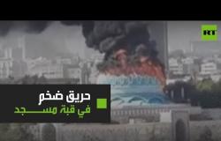 حريق في قبة مسجد "مالك أشتر" في إيران!
