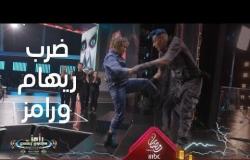 رد فعل غير متوقع من ريهام عبد الغفور بعد مواجهة رامز جلال بدون الكرسي