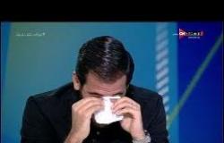 ملعب ONTime -  بكاء هيستيري من "مروان محسن" داخل الأستديو  بسبب إنتقاد الجماهير له
