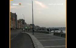 الكورنيش وشوارع الاسكندرية خالية من المارة تزامناً مع وقت الإفطار