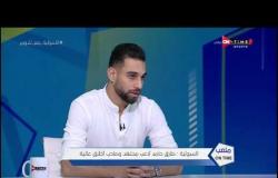 ملعب ONTime -  تعليق محترم من "عمرو السولية" على أداء طارق حامد ومقارنته معه