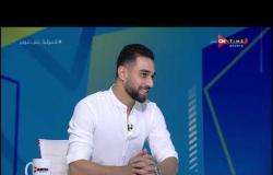 ملعب ONTime -  عمرو السولية : كان هناك تجاهل لي في المنتخب رغم تألقي مع الأهلي