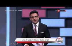 جمهور التالتة - حلقة الأربعاء 13/5/2020 مع الإعلامى إبراهيم فايق - الحلقة الكاملة