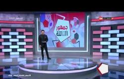 جمهور التالتة - مداخلة هامة جدا مع"أشرف صبحي"وزير الشباب والرياضة يوضح أهم ملفات الرياضة في مصر