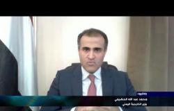 "بلا قيود" مع محمد عبد الله الحضرمي وزير الخارجية اليمني