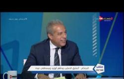 ملعب ONTime -  خالد الدرندلي : كنت أتمني استمرار أحمد فتحي وحزنت باعتزال محمد بركات