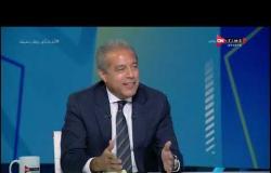 ملعب ONTime -  اللقاء الخاص مع "خالد الدرندلي" امين صندوق النادي الأهلي بتاريخ 18/05/2020