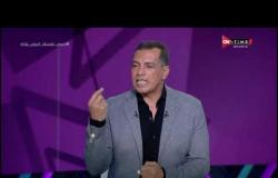 أقر وأعترف - علاء ميهوب : نفسي صالح جمعة يركز في الكرة بس ومش حاجة تاني