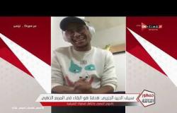 جمهور التالتة - لقاء هام عبر (سكايب) مع سيف الدين الجزيري لاعب المقاولون العرب
