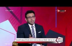 جمهور التالتة - علاء عبد العال: الزمالك لم يستفيد من قدرات باولو وأتشيمبونج الهجومية