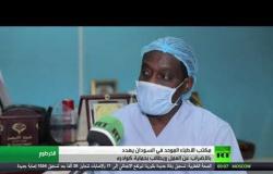 أطباء السودان يهددون بإضراب شامل عن العمل