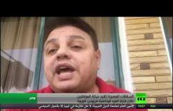 إجراءات احترازية في مصر بعيد الفطر