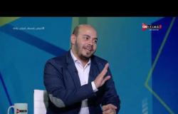 ملعب ON Time - لقاء خاص ومميز مع "عمر البانوبي" في ضيافة "أحمد شوبير" بتاريخ 23/5/2020
