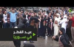 احتفالات عيد الفطر في إدلب
