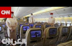 طيران الإمارات تعيد تسيير رحلاتها.. تجربة مختلفة عن ذي قبل