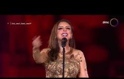حفلة العيد - أغنية " عرفها بيا " للمطربة أنغام في حفلة عيد الفطر 2020