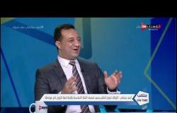 ملعب ONTime - أحمد مرتضي  يكشف سبب خلافه مع عمرو الجنايني بسبب مباراة القمة "الاهلي كان رافض يلعب"