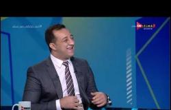 ملعب ONTime - اللقاء الخاص مع أحمد مرتضي بضيافة (سيف زاهر) بتاريخ 30/05/2020