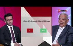 جمهور التالتة - فقرة السبورة.. مع "أسامة إسماعيل" وأسئلة تجاب لأول مرة مع إبراهيم فايق