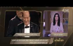 من مصر | أشرف زكي: نرفض المزايدة على غياب الفنانين عن جنازة حسن حسني.. وتعليق حفيد الراحل